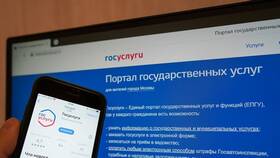 Как подтвердить учетную запись Госуслуг через СберБанк в Конверс