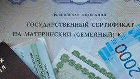 Как погасить ипотеку Сбербанк онлайн в Конверс