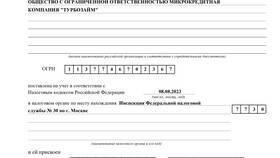 Как погасить Турбозайм без процентов в Конверс