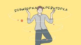 Как погасить задолженность за другого человека в Конверс