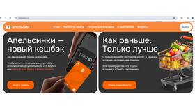 Как положить наличные на карту Альфа-Банка в Конверс