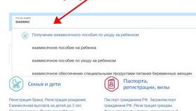 Как получить выплаты по больничному листу через Госуслуги