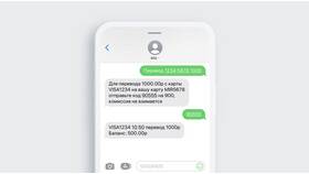 Как пополнить банковскую карту с мобильного телефона в Конверс