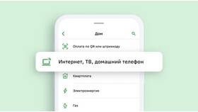 Как пополнить счет СберМобайл через СберБанк Онлайн в Конверс