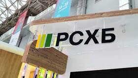 Как потратить бонусы Урожай от Россельхозбанка в Конверс