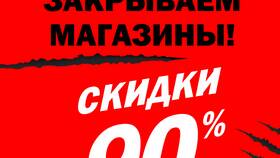 Как потратить бонусы в Zenden в Конверс