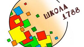 Как позвонить в школу в Конверс