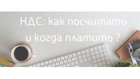 Как правильно вычислить НДС из суммы в Конверс