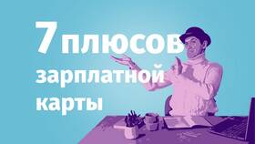 Как привязать карту ПСБ в Конверс