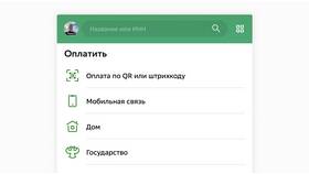 Как проверить налоги по ИНН в Конверс