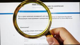 Как проверить штрафы ГИБДД иностранным гражданам в Конверс