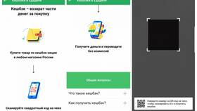 Как работает кэшбэк в Едадиле в Конверс