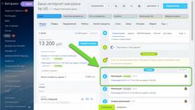 Как распечатать сохраненный документ в Конверс