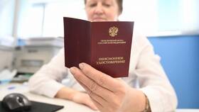 Как рассчитать пенсию по коэффициенту в Конверс