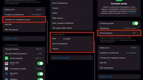 Как раздавать интернет Йота с iPhone в Конверс
