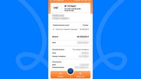 Как самозанятому зарегистрировать ИП с переходом на НПД в Конверс