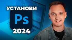 Как скачать инструкцию в Конверс