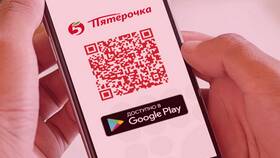 Как сотруднику 