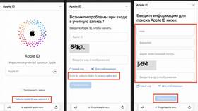 Как создать аккаунт Apple ID в Конверс