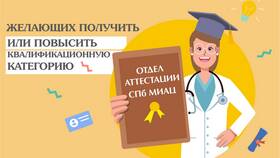 Как создать аттестационную комиссию в Конверс