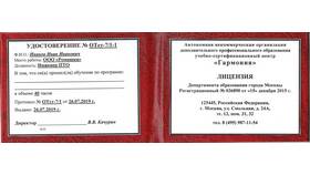 Как стать агентом АЗС в Конверс