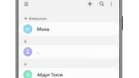 Как установить фото на контакт в Конверс