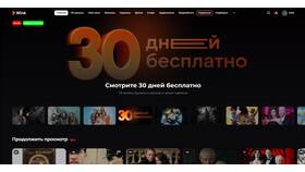 Как узнать активные подписки в Конверс