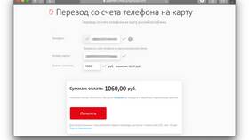 Как узнать сколько денег на номере МТС в Конверс