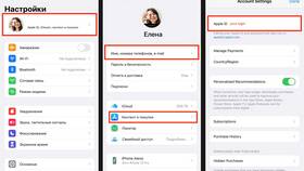 Как узнать свой аккаунт на телефоне в Конверс