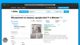 Как вернуть товар с Авито Доставки в Конверс