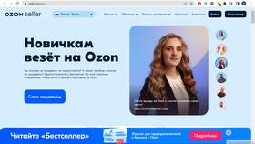 Как войти в личный кабинет Ozon в Конверс