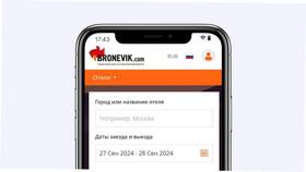 Как забронировать квартиру на Циан посуточно