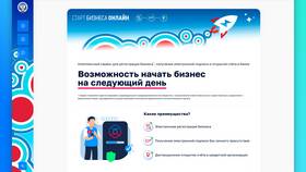 Как заказать реквизиты организации онлайн в Конверс
