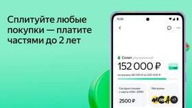 Как заказать Яндекс Доставку в Сплите в Конверс