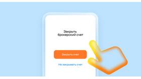 Как закрыть карту ВТБ через мобильное приложение в Конверс