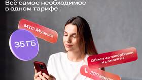Как заранее обновить тариф МТС в Конверс