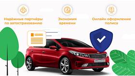 КАСКО и ОСАГО: основные различия в Конверс