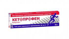 Кетопрофен гель: инструкция по применению в Конверс