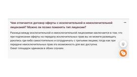 Независимая экспертиза дешевле, чем страховая: правда или миф? в Конверс