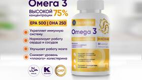 Омега-3: инструкция по применению и показания в Конверс