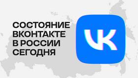 Почему не грузит интернет МТС в Конверс