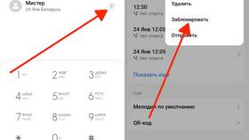 Почему не приходят уведомления в Аугрэм в Конверс
