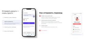 Почему невозможно перевести деньги через Сбербанк Онлайн? в Конверс