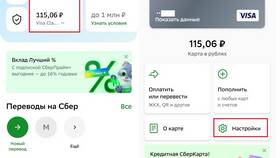 Почему ограничен вход в Сбербанк Онлайн в Конверс