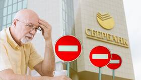 Почему отказывают в кредите в Сбербанке в Конверс
