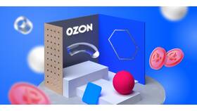 Почему Ozon синий? в Конверс