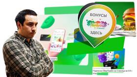 Почему программа 