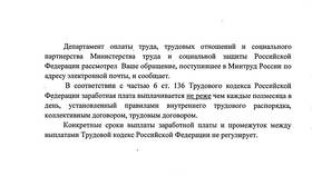 Почему трудовой договор заключается в письменной форме в Конверс
