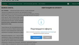 Таможенное оформление AliExpress: что это значит в Конверс