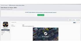 Украли аккаунт Steam: что делать в Конверс